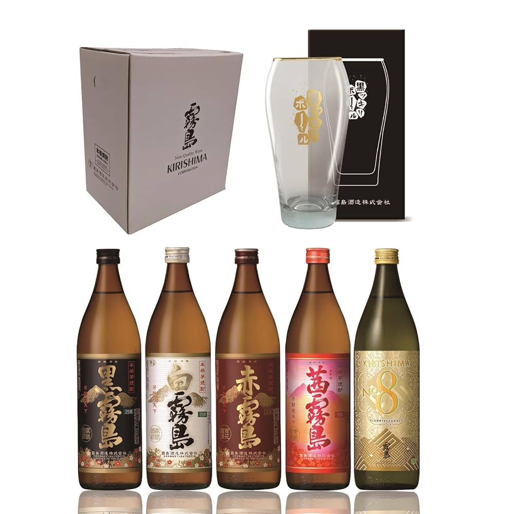 Amazon.co.jp: 霧島酒造 ソーダ割専用グラス付き キリボール5種